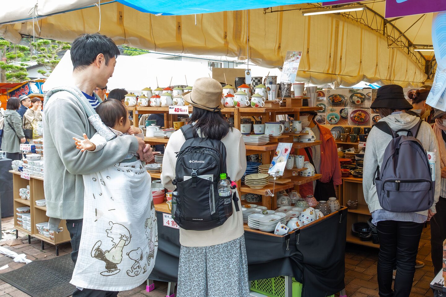 やきもの公園広場の様子