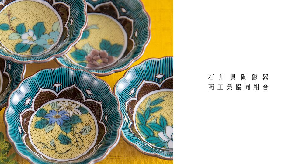 九谷陶芸村まつり（秋の茶碗まつり／陶器市）の案内画像