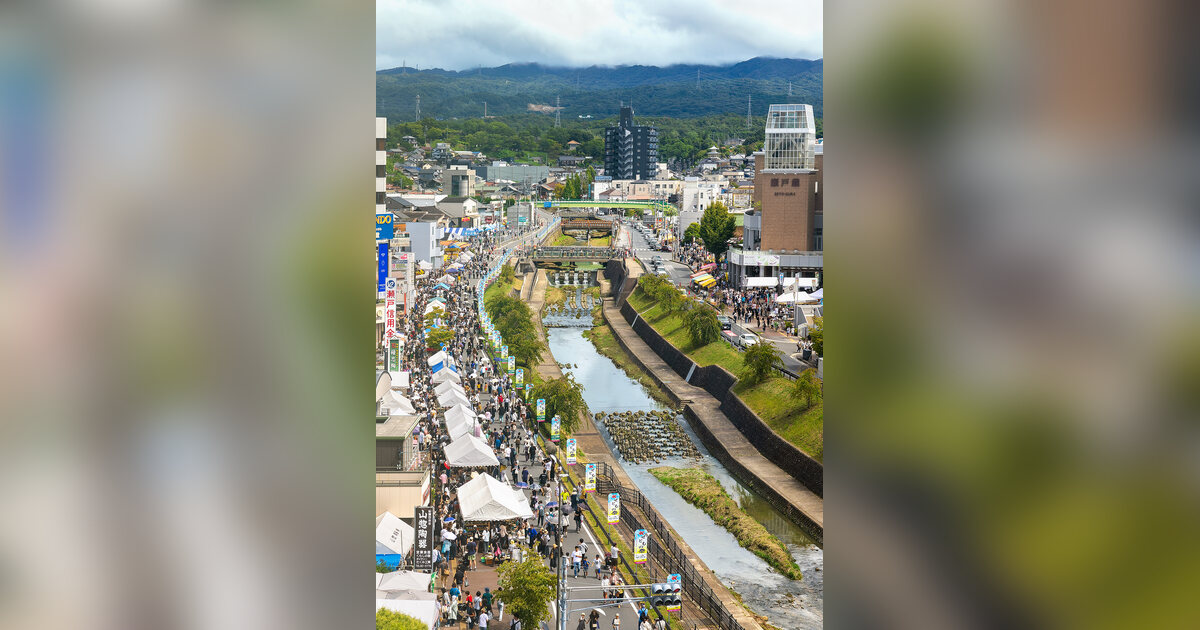せともの祭の案内画像